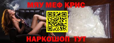 спиды Новозыбков