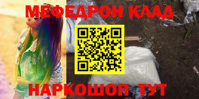 прущая мука Новодвинск