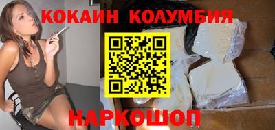 мефедрон VHQ Новокубанск