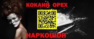 прущие грибы Нарткала