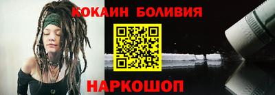 прущая мука Новодвинск