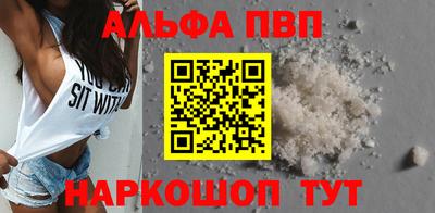 мефедрон VHQ Новокубанск