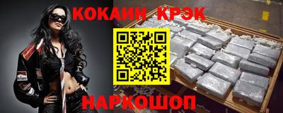 спиды Новозыбков
