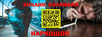 спиды Новозыбков