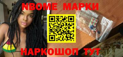 мефедрон VHQ Новокубанск