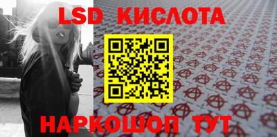 мефедрон VHQ Новокубанск