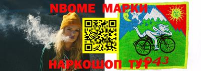 мефедрон VHQ Новокубанск