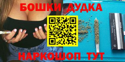 спиды Новозыбков