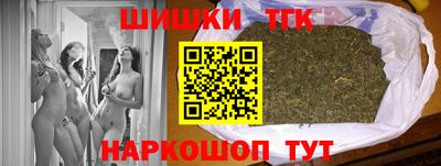 спиды Новозыбков