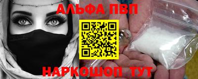спиды Новозыбков