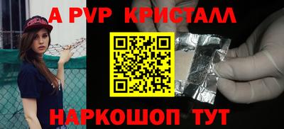 спиды Новозыбков