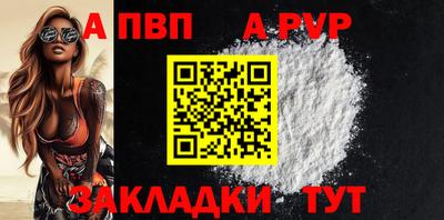 спиды Новозыбков