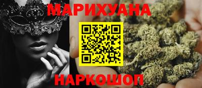 спиды Новозыбков