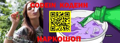 мефедрон VHQ Новокубанск
