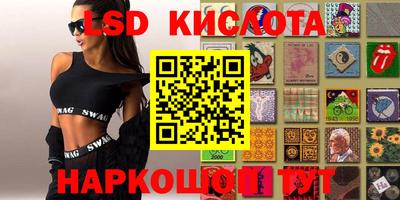 спиды Новозыбков
