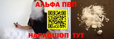 мефедрон VHQ Новокубанск