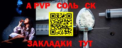 прущая мука Новодвинск
