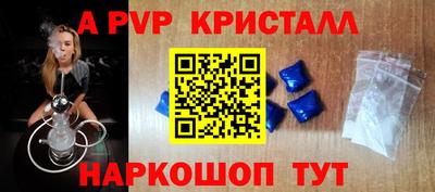дурь Наро-Фоминск