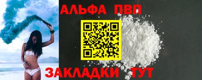 дурь Наро-Фоминск