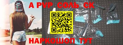 дурь Наро-Фоминск