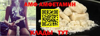 амф Нальчик