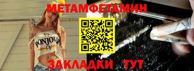 мефедрон VHQ Новокубанск