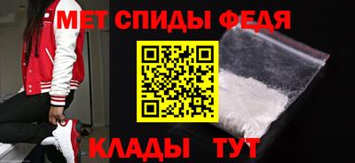 амф Нальчик