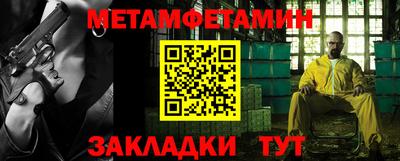 мефедрон VHQ Новокубанск