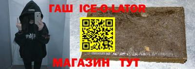 амф Нальчик