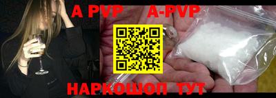 мефедрон VHQ Новокубанск