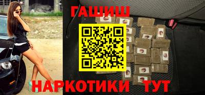 дурь Наро-Фоминск