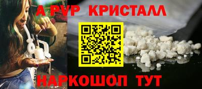 мефедрон VHQ Новокубанск