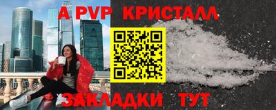 мефедрон VHQ Новокубанск