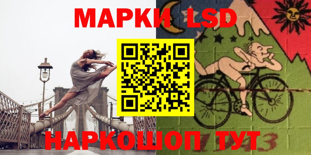 Лсд 25 экстази ecstasy  Вход с VPN  Лсд 25 экстази  Улан-Удэ 