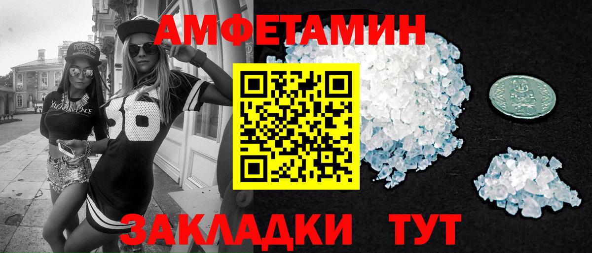 Первитин мет Улан-Удэ