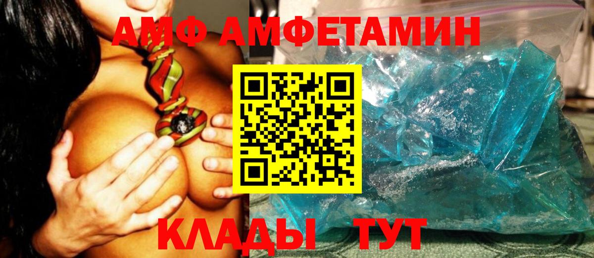 Метамфетамин Methamphetamine  Вход с VPN  Улан-Удэ  Метамфетамин Methamphetamine 