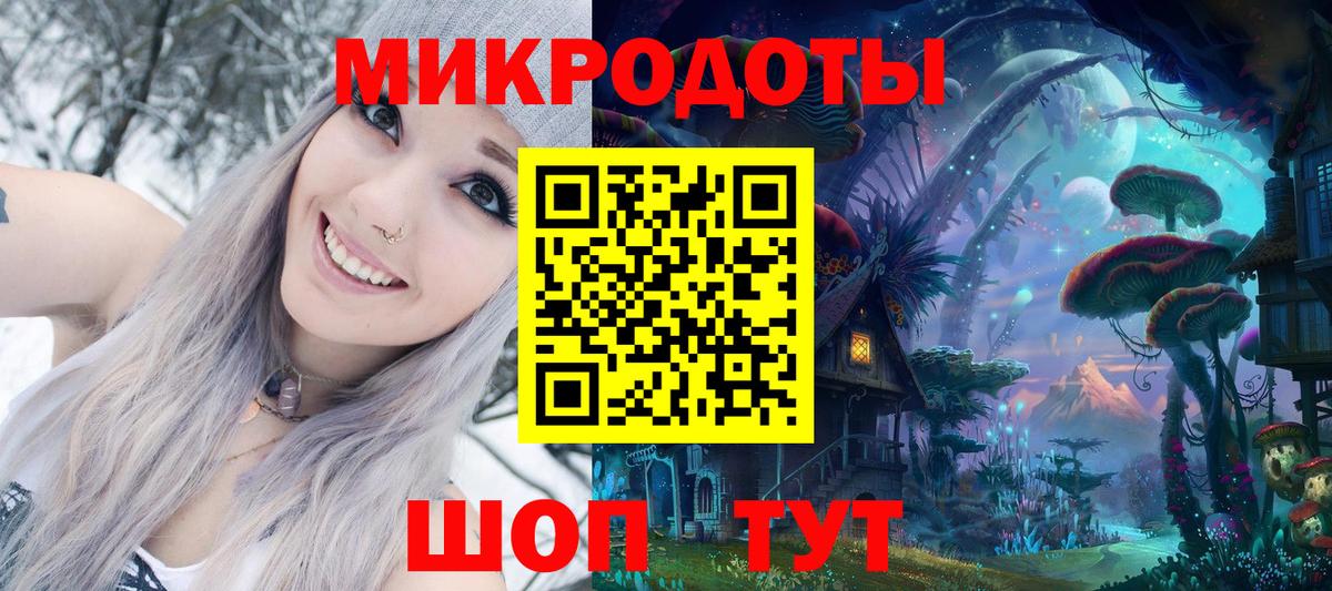 Псилоцибиновые грибы Magic Shrooms Улан-Удэ