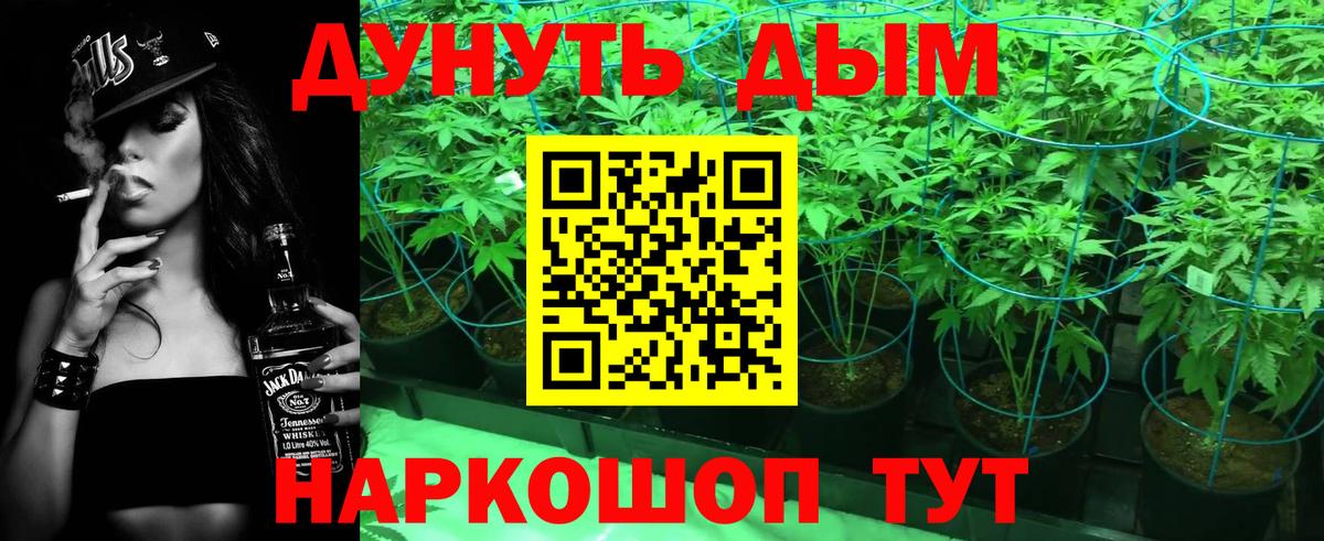 Шишки марихуана VHQ Улан-Удэ